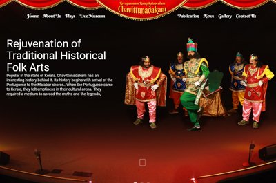 chavittunadakam.com chavittunadakam.com