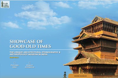 keralafolkloremuseum.org keralafolkloremuseum.org